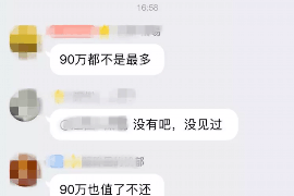 布拖要账公司更多成功案例详情